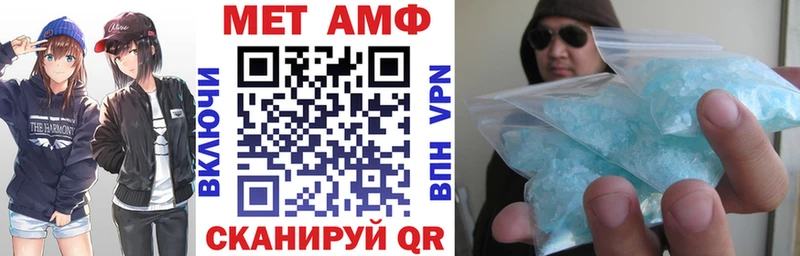 Amphetamine VHQ  Сасово 