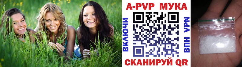 mega онион  Сасово  А ПВП мука  цена  