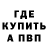 Метадон VHQ Aidana Abdrakhmanova