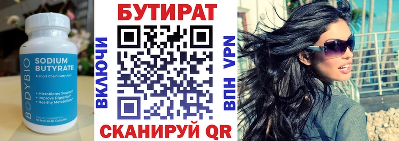 где можно купить наркотик  Сасово  сайты даркнета телеграм  Бутират оксибутират 