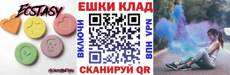 купить наркоту Сасово Экстази louis Vuitton