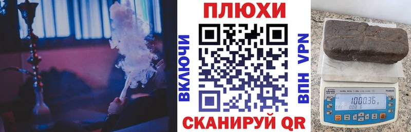 ГАШИШ hashish где купить наркоту Сасово