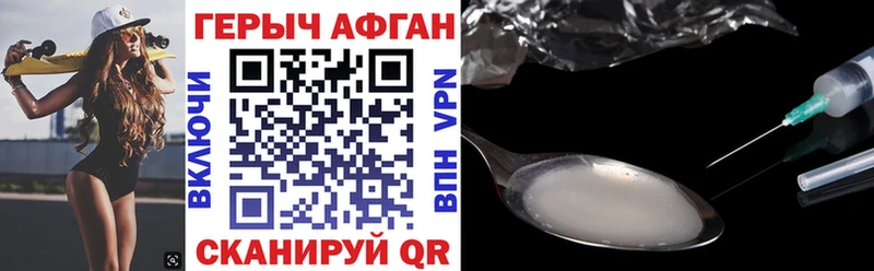 ГЕРОИН хмурый хочу наркоту Сасово