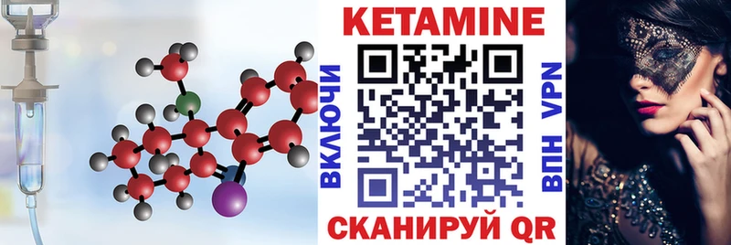 МЕГА как войти  Сасово  Кетамин VHQ 