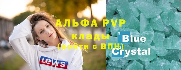ALPHA PVP Арсеньев