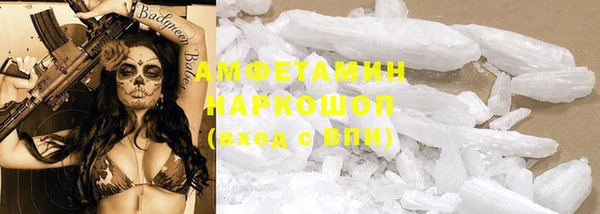 кристаллы Армянск