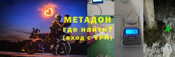 ALPHA PVP Арсеньев