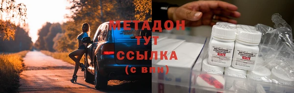 ALPHA PVP Арсеньев