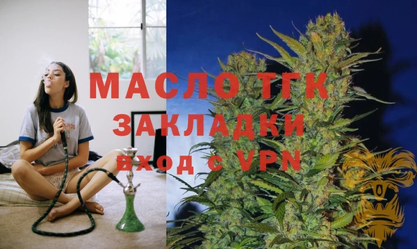 ALPHA PVP Арсеньев