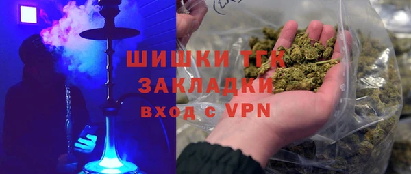 ALPHA PVP Арсеньев