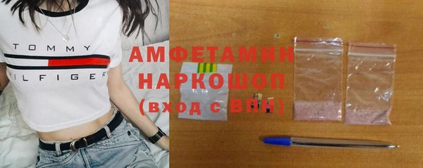 кристаллы Армянск