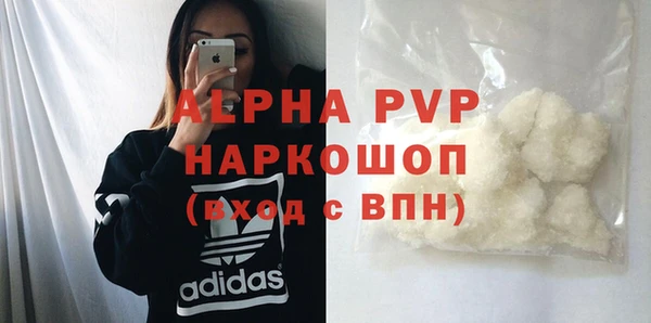 кристаллы Армянск