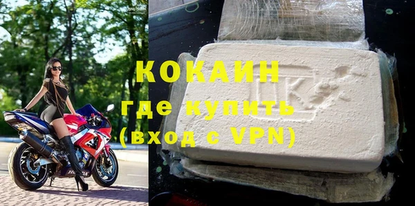 ALPHA PVP Арсеньев
