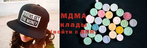 кристаллы Армянск