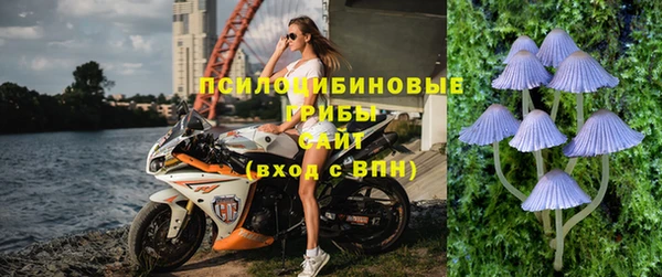 кристаллы Армянск