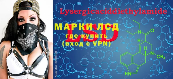 кристаллы Армянск