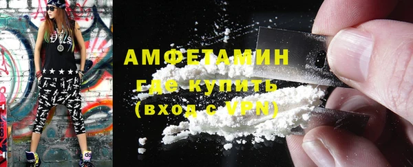 ALPHA PVP Арсеньев