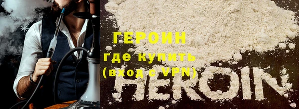 ALPHA PVP Арсеньев