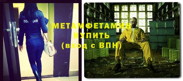 ALPHA PVP Арсеньев
