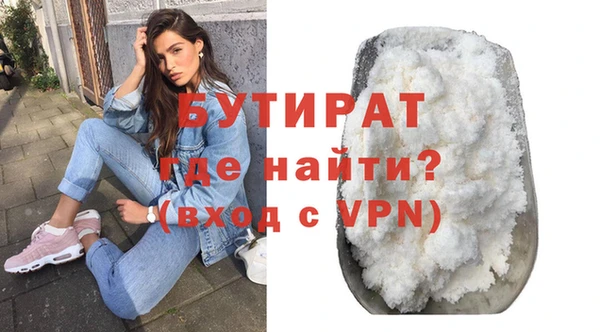 не бодяженный Аркадак