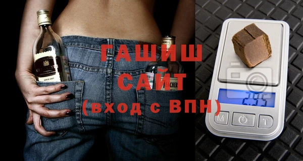 кристаллы Армянск