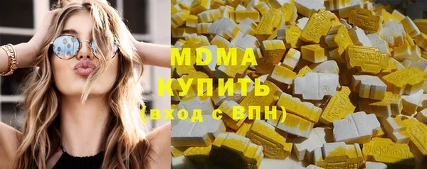 кристаллы Армянск
