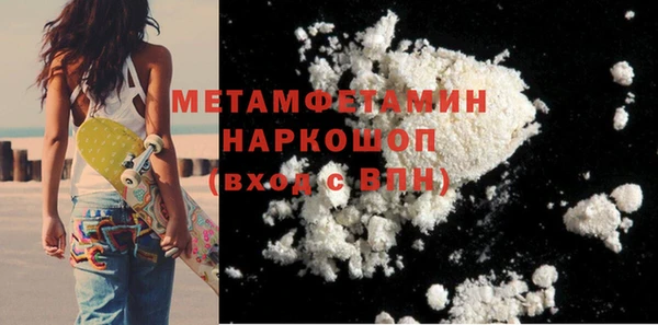 гидра Киренск