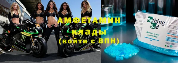 кокаин VHQ Кинешма
