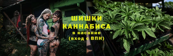 кристаллы Армянск