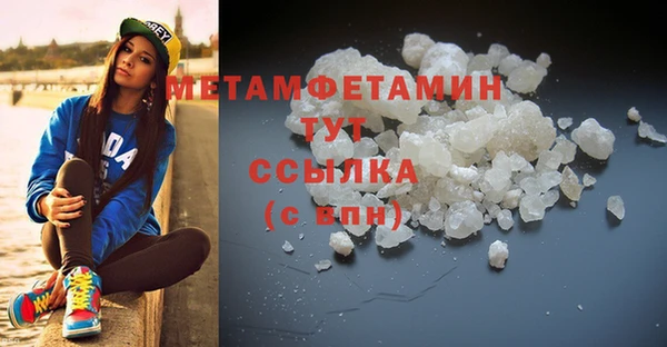 ALPHA PVP Арсеньев