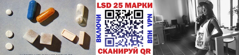 где купить наркотик  Сасово  LSD-25 экстази ecstasy 