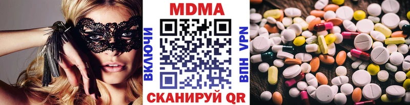 МДМА кристаллы  магазин продажи наркотиков  Сасово 