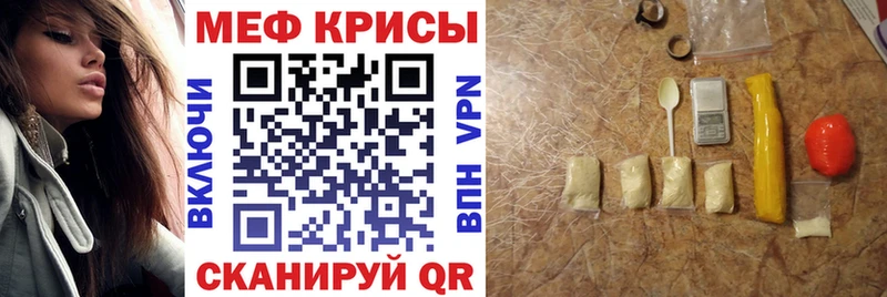 блэк спрут ONION  Сасово  МЯУ-МЯУ mephedrone  купить наркотики цена 