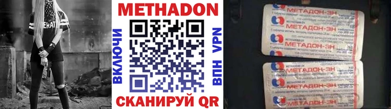 MEGA   как найти закладки  Сасово  МЕТАДОН кристалл 