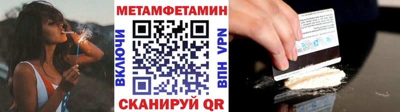 Метамфетамин Декстрометамфетамин 99.9%  ОМГ ОМГ маркетплейс  Сасово  магазин продажи наркотиков 
