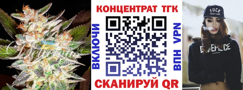 Дистиллят ТГК концентрат  как найти закладки  Сасово 